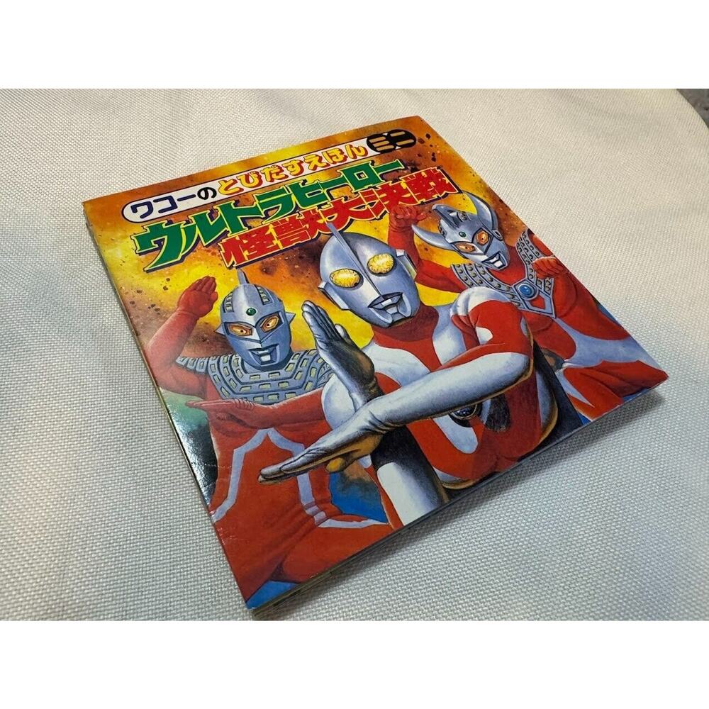 Ultraman Ace Banso's Pop-Up Picture Book Moveable 1990 Vintage Rare Japan EUC